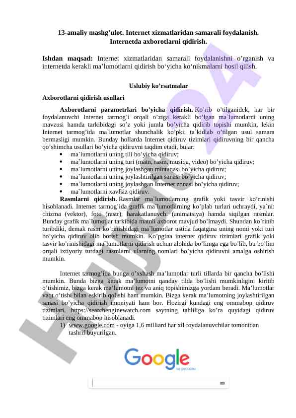 Internet xizmatlaridan samarali foydalanish
