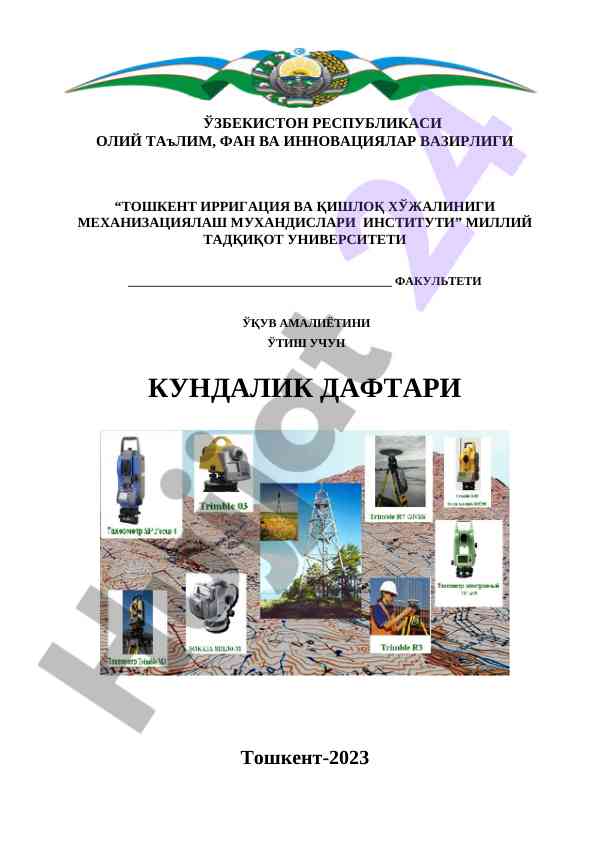 Geodeziya va geoformantika amaliyoti uchun kundalik