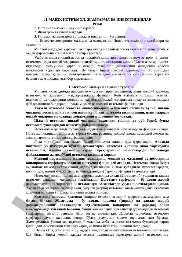 Iste'mol, jamg'arma va investitsiyalar