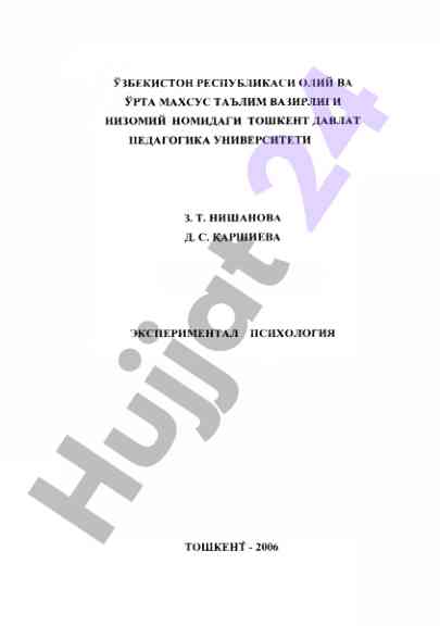 Eksperimental psihologiyaga doir dolzarb muammolar