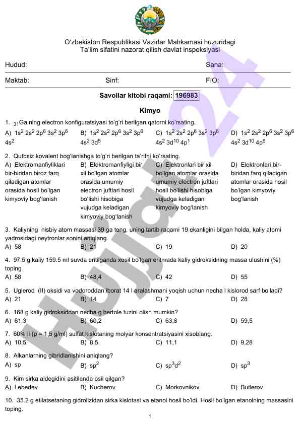 Kimyo fanidan savollar va javoblar