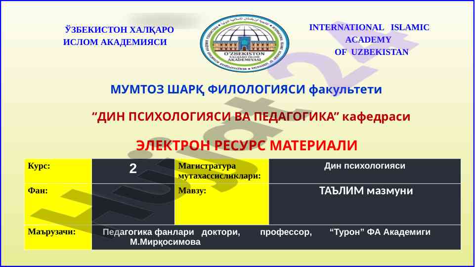 Maxsus fanlarni o‘qitish mavzusi va rejalashtirish