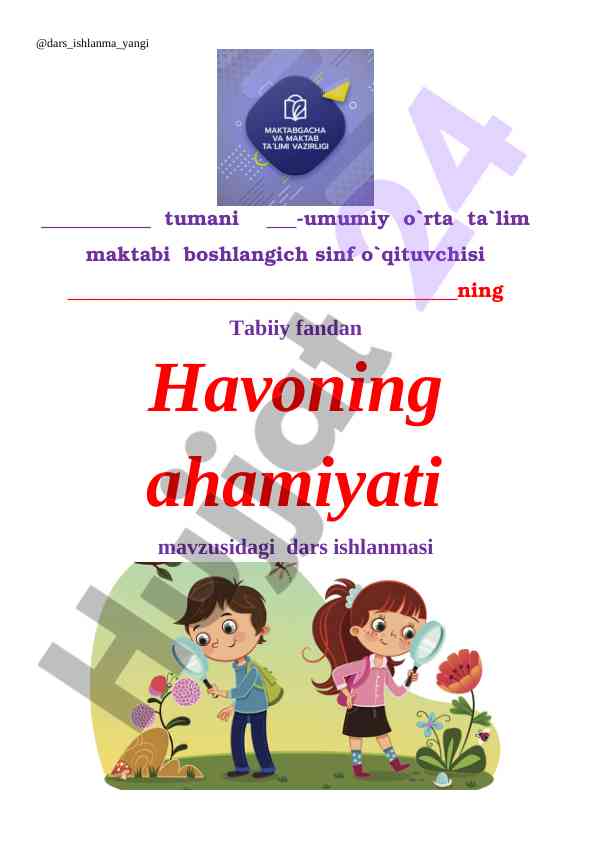 Havoning ahamiyati mavzusidagi dars ishlanmasi