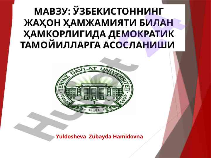 Demokratik tamoyillar va o‘zbekistonning jahon hamjamiyati