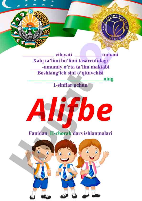 Alifbe fanidan ii-chorak dars ishlanmalari 2021-2022