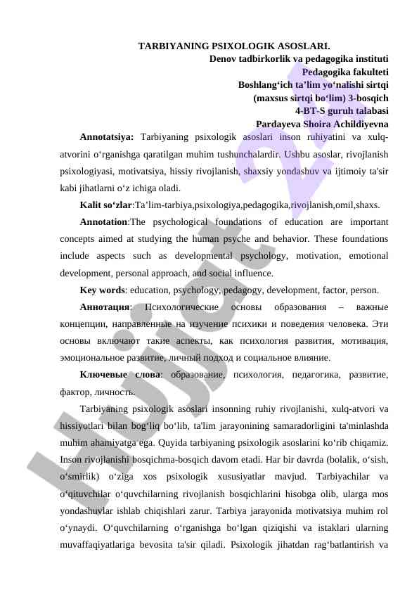 Tarbiyaning psixologik asoslari va ularning ahmiyati