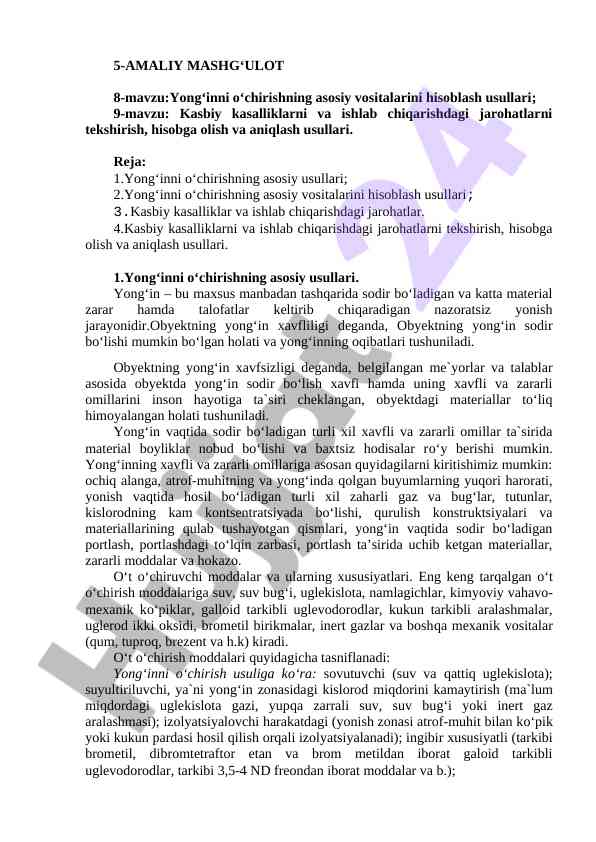 Yong'inni o'chirish usullari va kasbiy kasalliklar