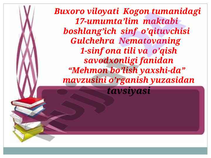 Mehmon bo’lish yaxshi-da o’qish savodxonligi
