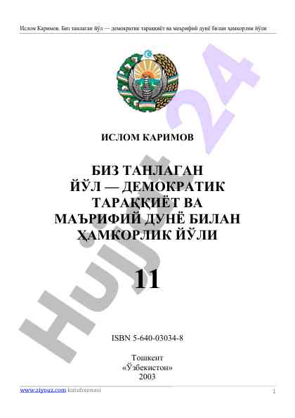 Demokratik taraqqiyot va ma'rifiy dunyoda hamkorlik