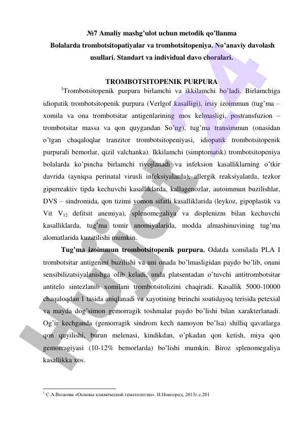 Bolalarda trombotsitopatiyalar metodik qo‘llanma