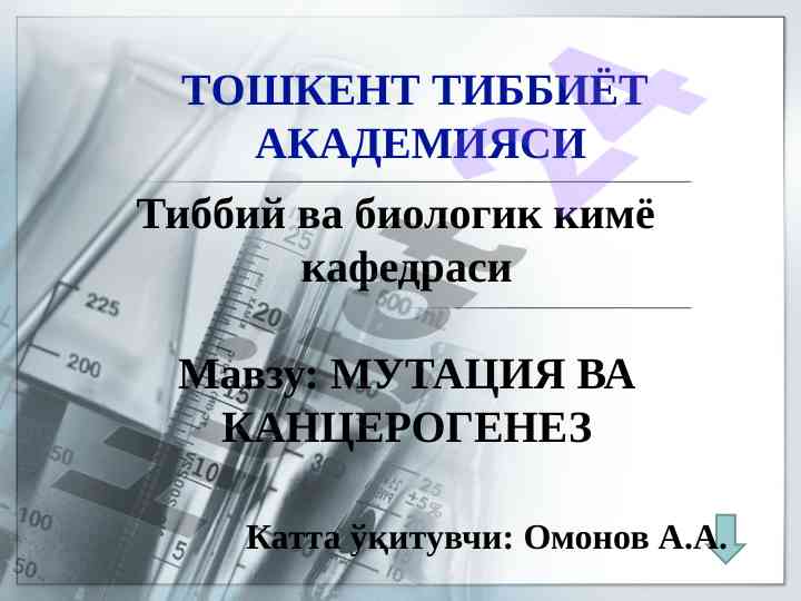 Mutatsiya va kancerogenez tahlili