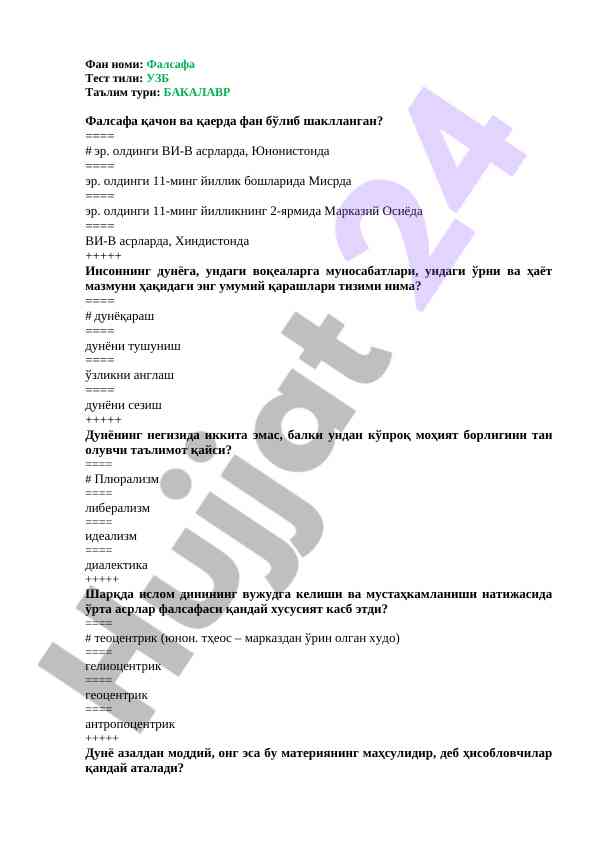 Falsafa testi mavzusi bo'yicha savollar