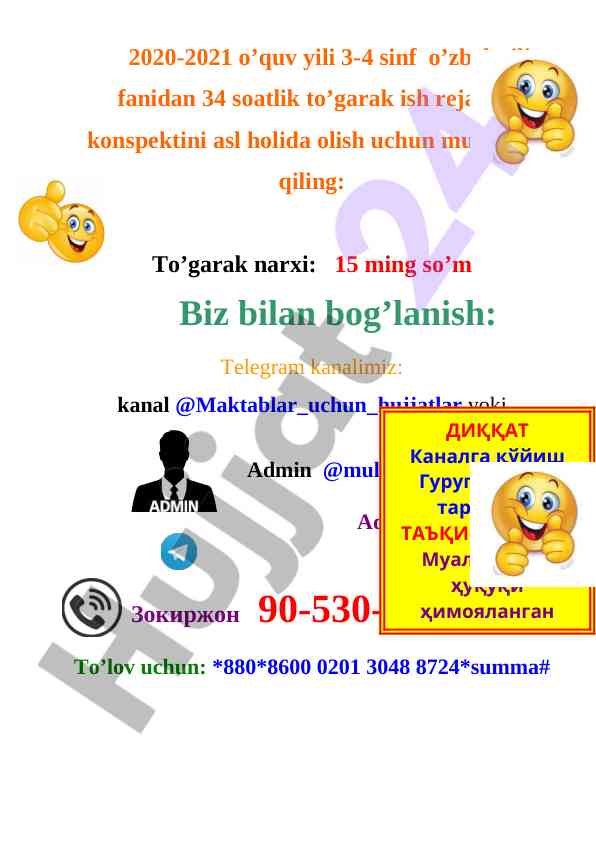 Yosh tilshunos to‘garak ish rejasi 2020-2021