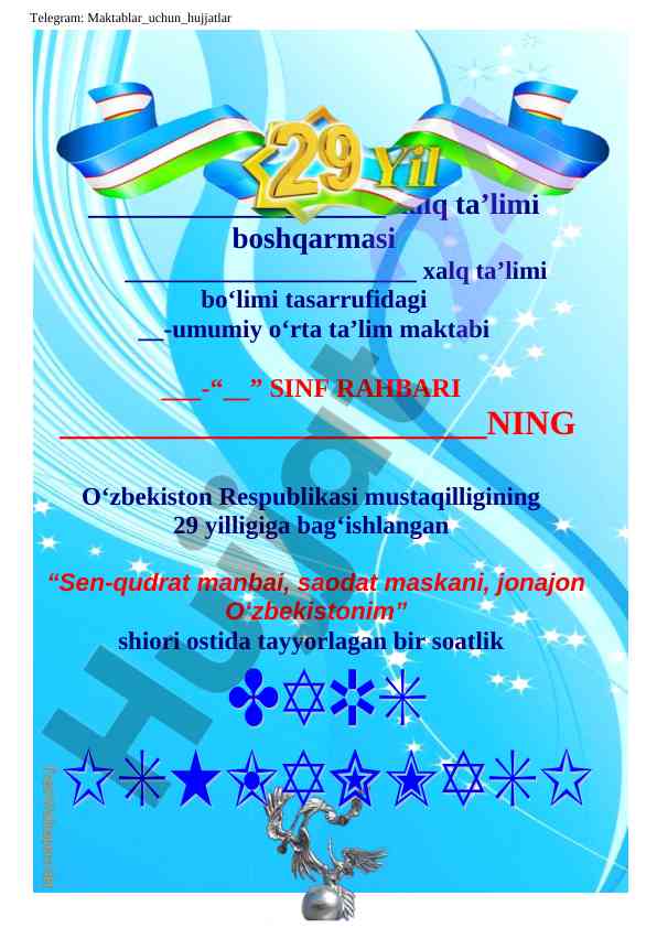 Vatan uchun yashaylik dars ishlanmasi