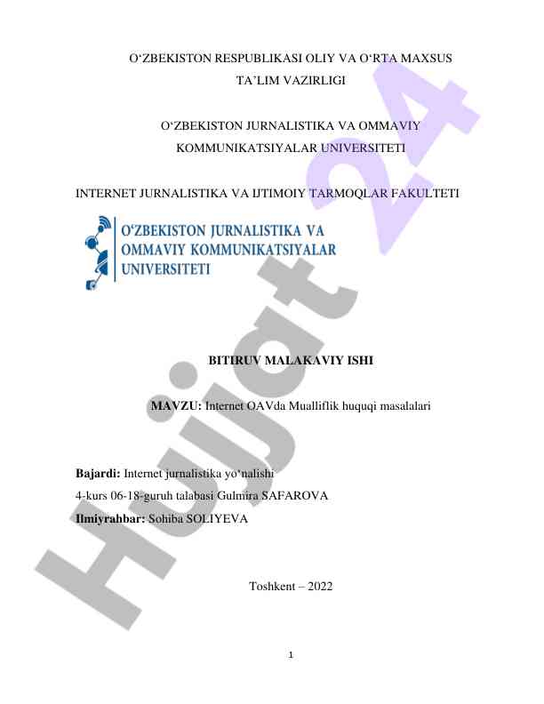 Internet oavda mualliflik huquqi masalalari