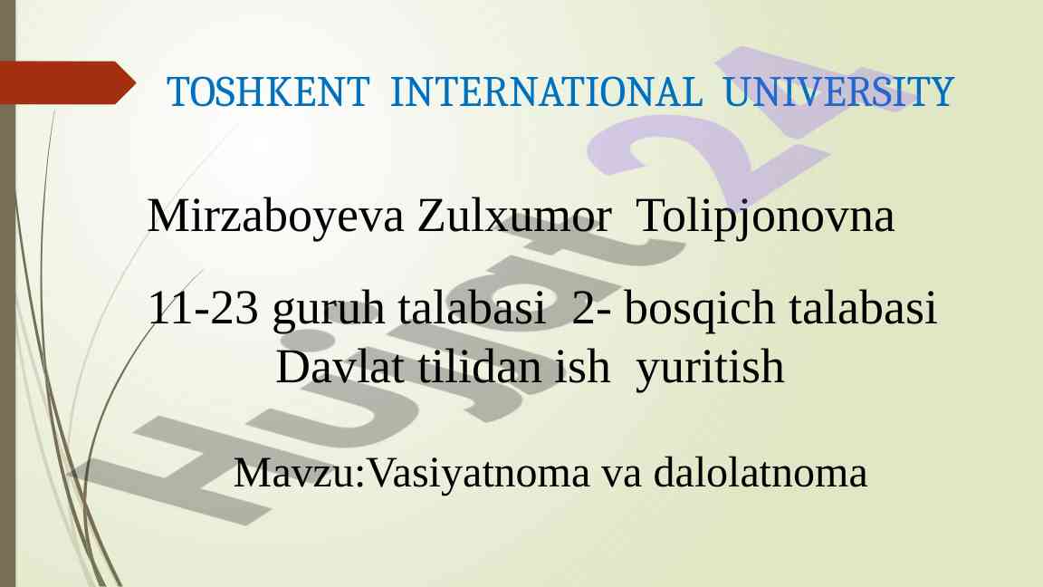 Vasiyatnoma va dalolatnoma tushunchalari