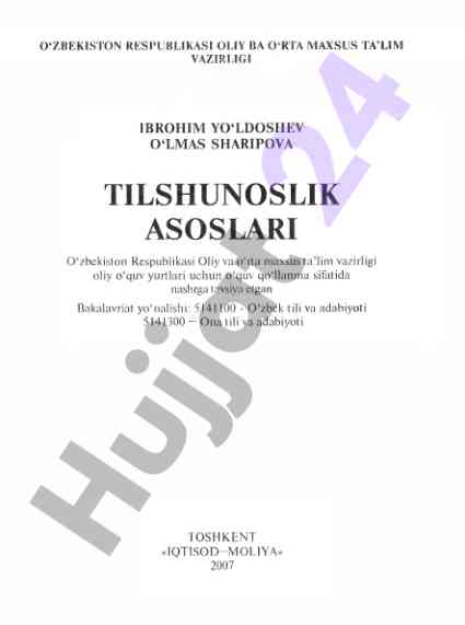 Tilshunoslik asoslari o‘quv qo‘llanmasi
