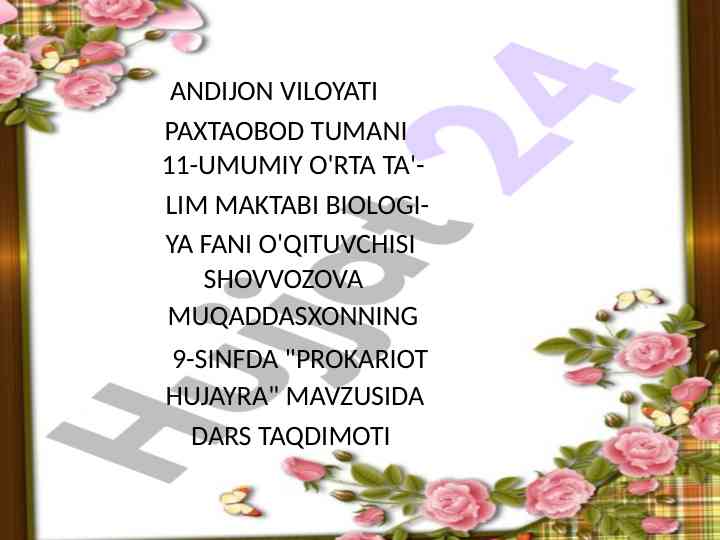 Prokariot hujayra mavzusida dars taqdimoti