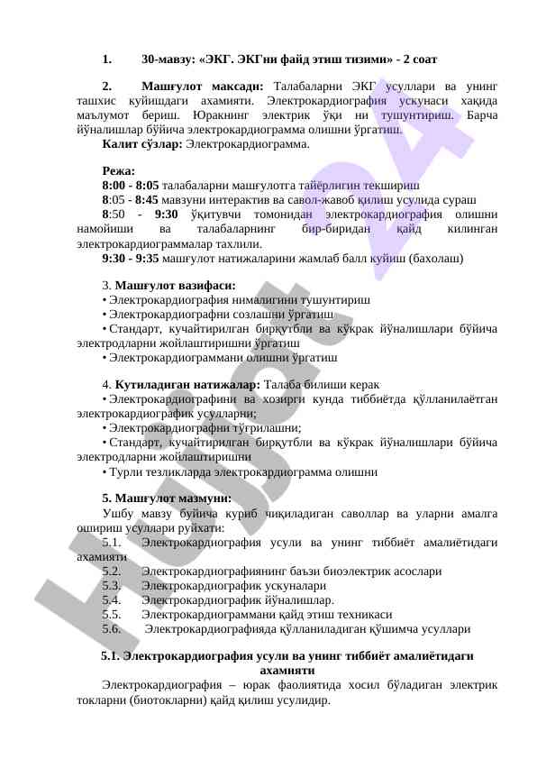 Electrokardiogramma olish usullari bo'yicha dars