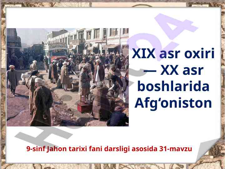 Afg'oniston va buyuk britaniya o'rtasidagi urushlar