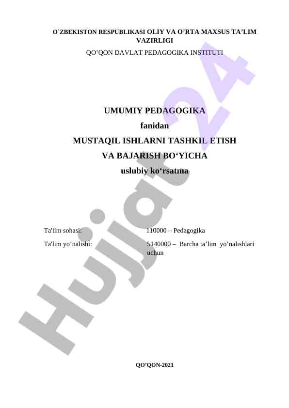 Umumiy pedagogika fanidan mustaqil ishlar uslubiy ko‘rsatma