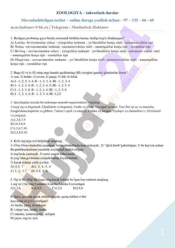 Zoologiya takrorlash darslari mavzulashtirilgan testlar