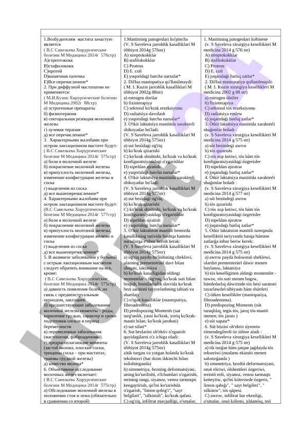 Mastit patogenlari va illatlari
