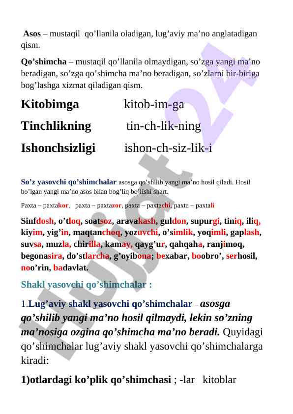 Lug'aviy qo'shimchalar va ularning o'rni