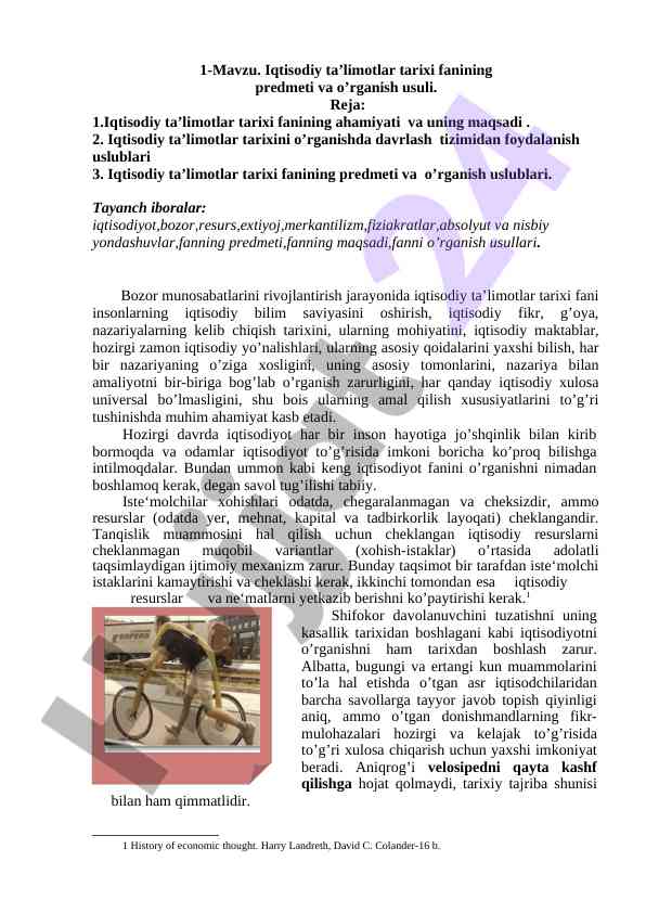 Iqtisodiy ta'limotlar tarixi fanining pedmeti