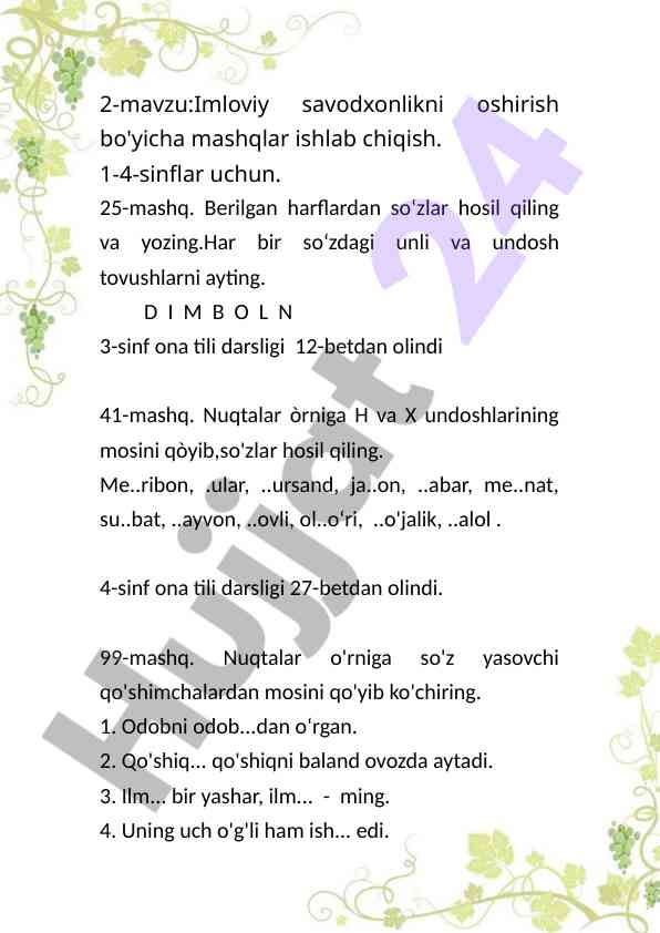 Imloviy savodxonlik mashqlari 1-4 sinflar uchun