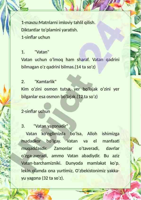 Matnlarni imloviy tahlil qilish dars ishlanmasi