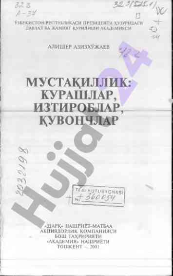 Mustaqillik kurashlari va quvonchlari tahlili