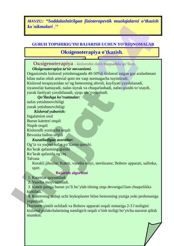 Soddalashtirilgan fizioterapevtik muolajalar o‘tkazish
