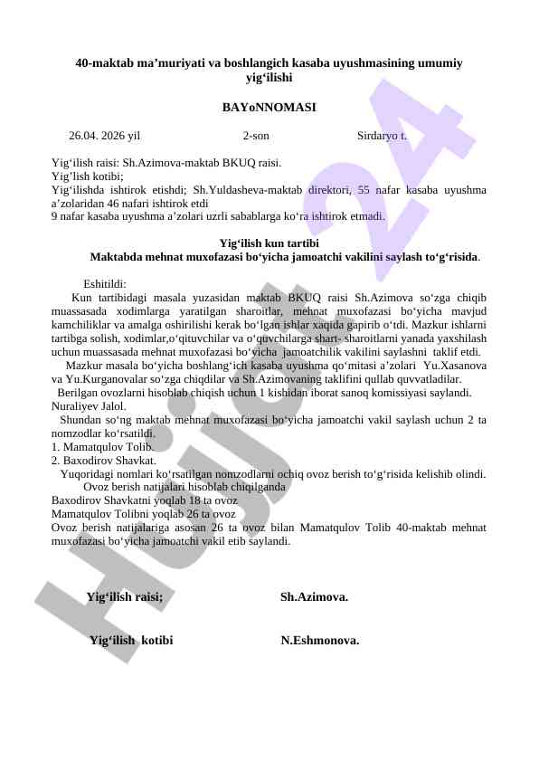 Kasaba uyushmasi yig‘ilishi bayonnomasi 2026 yil