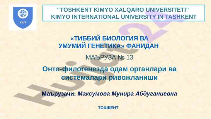 Onto-filogenezi tibbiy biologiya fanida
