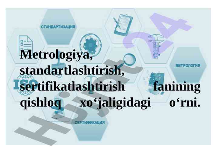 Metrologiya va standartlashtirish qishloq xo'jaligidagi o'rni