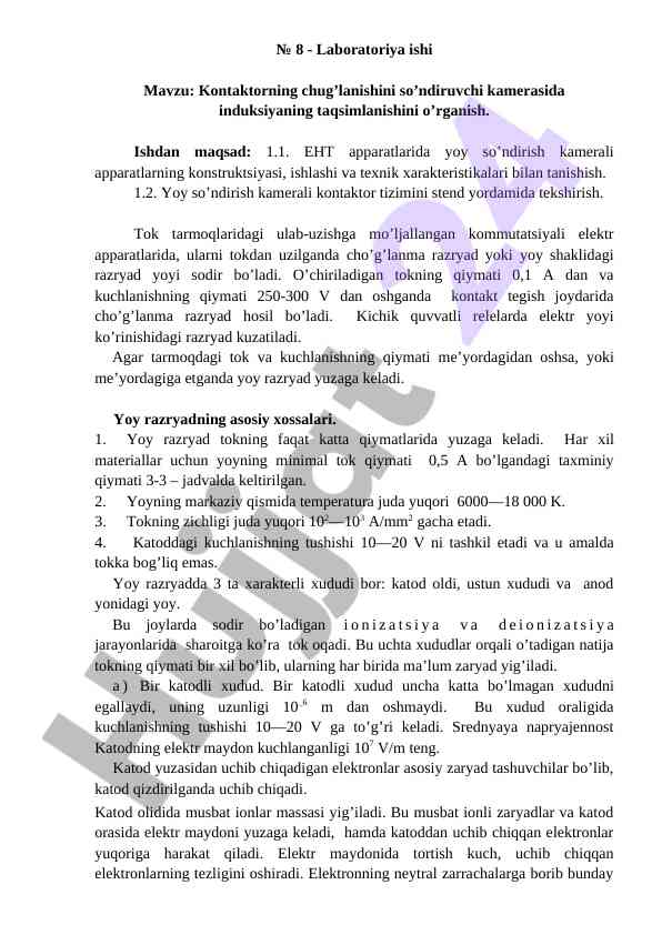 Laboratoriya ishida induksiyaning taqsimlanishini o’rganish