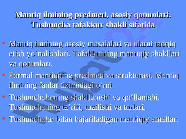 Mantiq ilmining asosiy qonunlari va tushunchalari