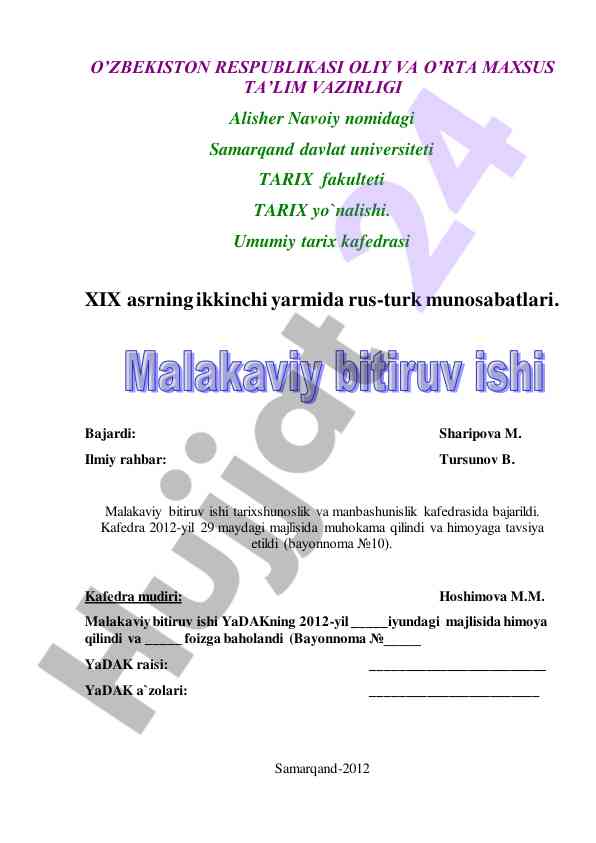 Xix asrda rus-turk munosabatlari tarixi