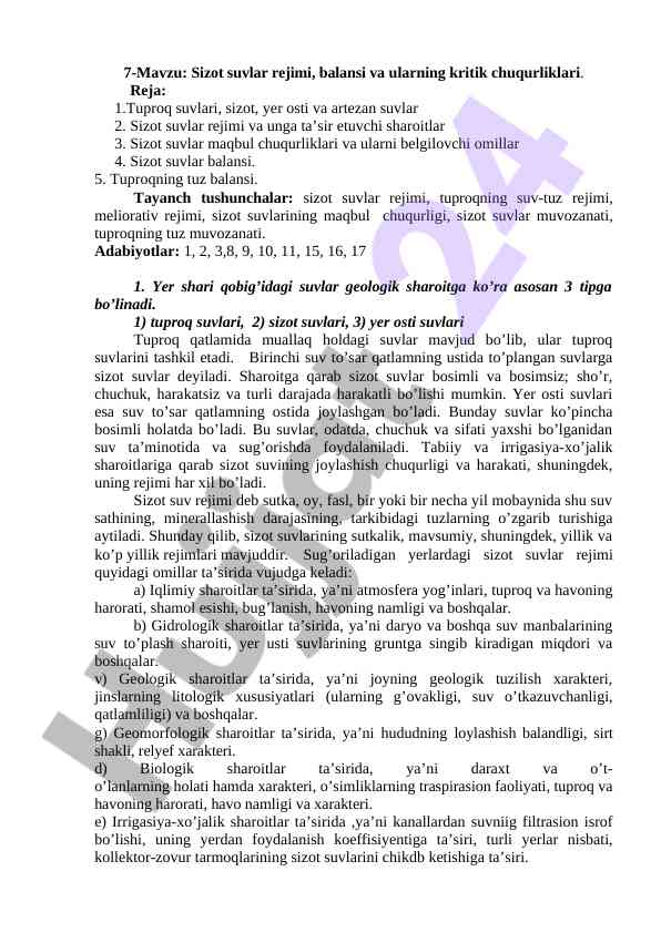Sizot suvlar rejimi va balansi tahlili