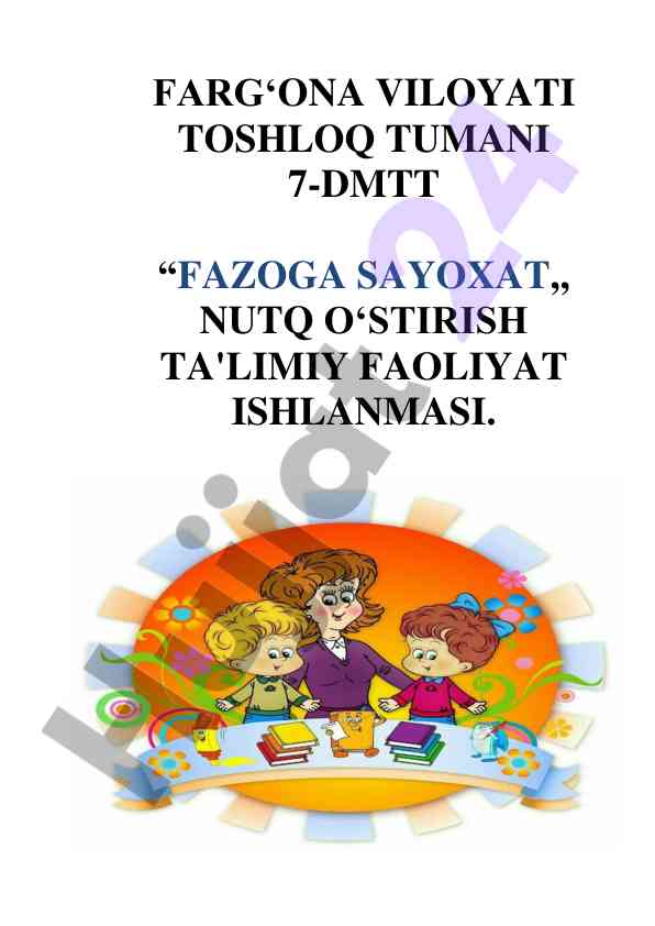 Fazoga sayohat dars ishlanmasi bolalar uchun