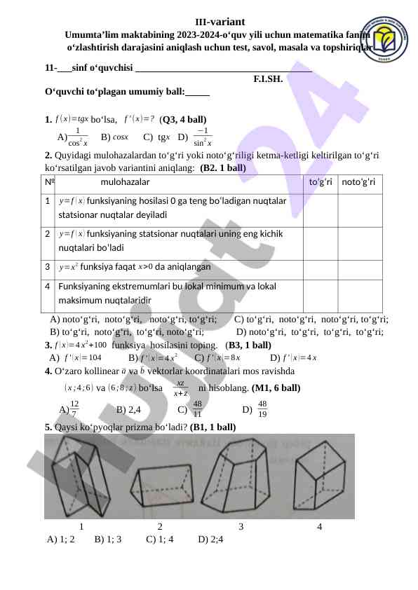 Matematika fani testlari 2023-2024-o‘quv yili