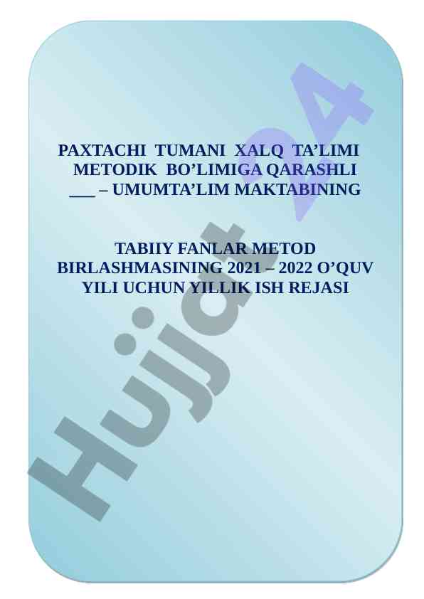 Yillik ish rejasi tabiiy fanlar metod birlashmasi