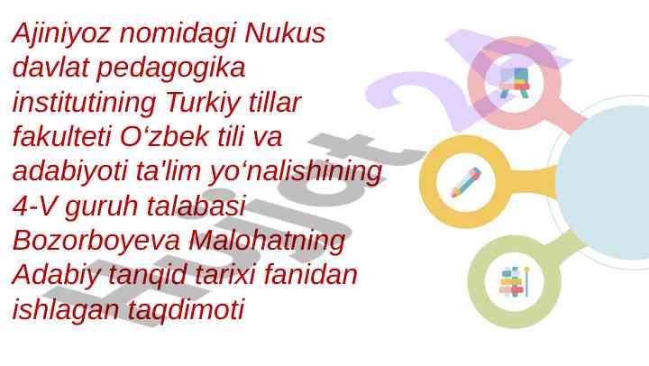 Adabiy tanqid va adabiy jarayon munosabati