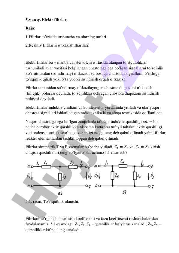 Elektr filtrlar haqida asosiy ma'lumotlar