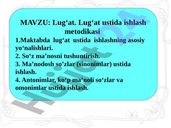 Lug‘at ustida ishlash metodikasi bo‘yicha yo‘nalishlar