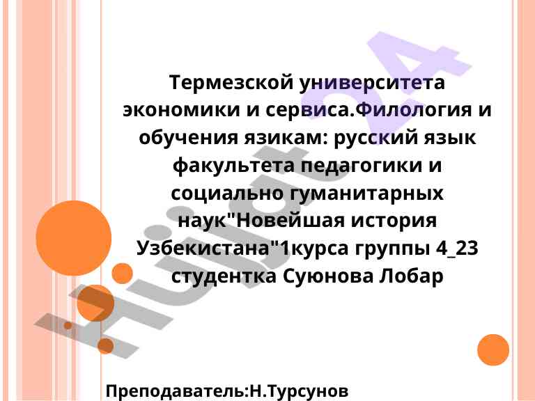 Institut semyi i braka: rol i funktsii semyi