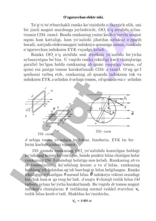 O'zgaruvchan elektr toki tushunchalari