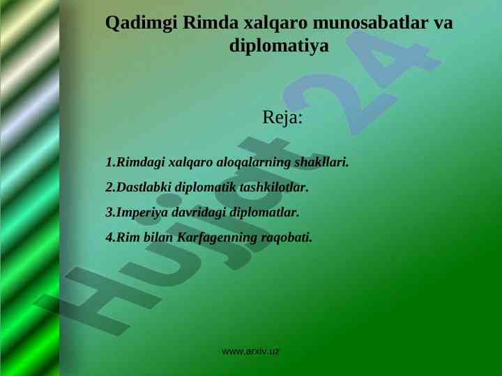 Qadimgi rimda diplomatiya va xalqaro munosabatlar