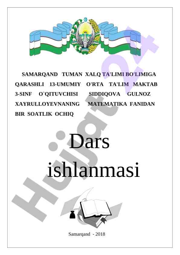 O'nlikdan va yuzlikdan o'tib ayirish dars ishlanmasi